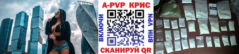 Магазин наркотиков Гвардейск Бошки Шишки  A-PVP  ГАШ  МЕФ 