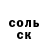 ГАШ гашик peskaric