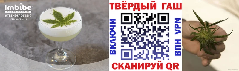 Печенье с ТГК конопля  kraken ССЫЛКА  Гвардейск 