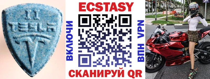 Экстази бентли  цена   kraken маркетплейс  Гвардейск 