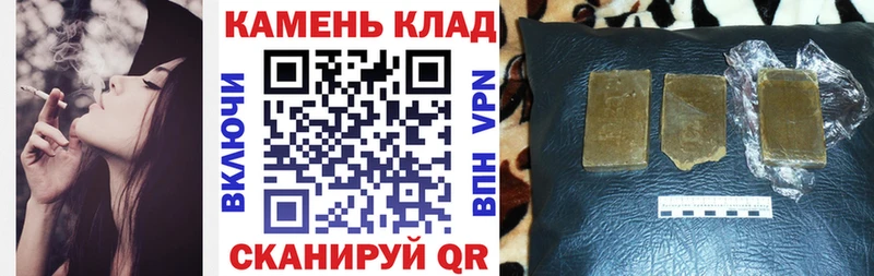 купить наркотик  Гвардейск  ГАШ убойный 