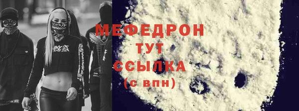 2c-b Магадан