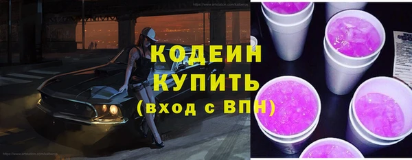2c-b Волосово