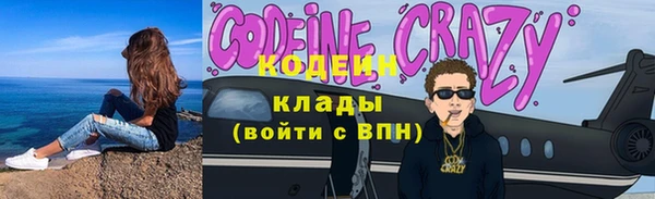 кокаин колумбия Бронницы