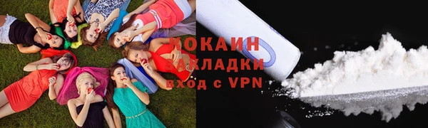 трава Володарск