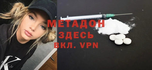 трава Володарск