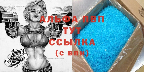 трава Володарск