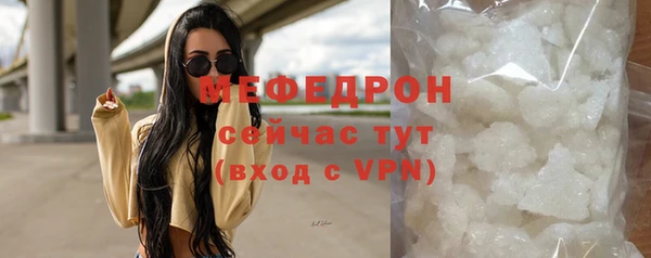 прущий лед Артём