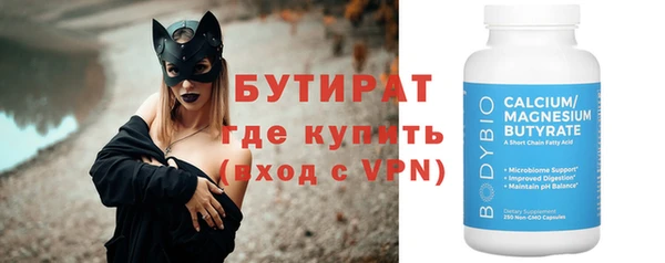 спиды Магас