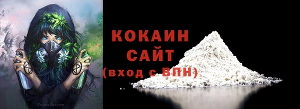 2c-b Магадан