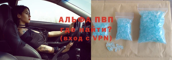 трава Володарск