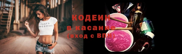 МДМА Ачинск