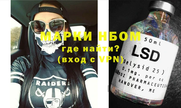 трава Володарск