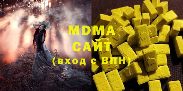 MDMA Орехово-Зуево