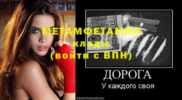 прущие крисы Майский