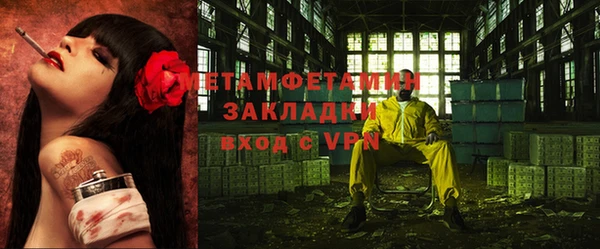 кокаин премиум Новый Уренгой