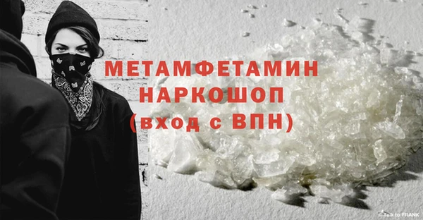 спиды Магас