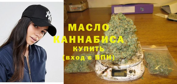 трава Володарск