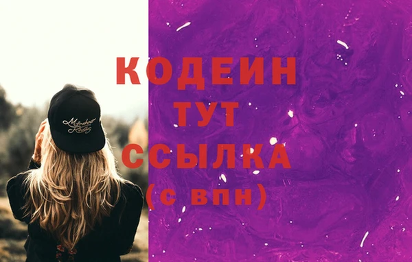гашик Волоколамск