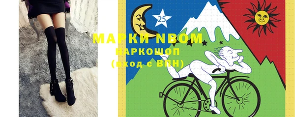 спиды Магас