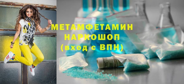 2c-b Магадан
