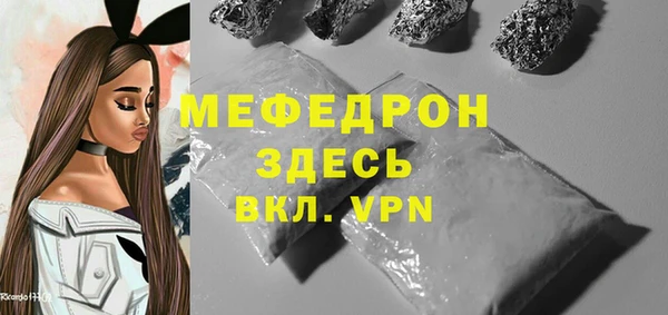 2c-b Волосово