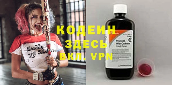трава Володарск
