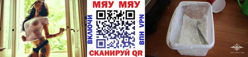как найти закладки  Гвардейск  Мефедрон mephedrone 