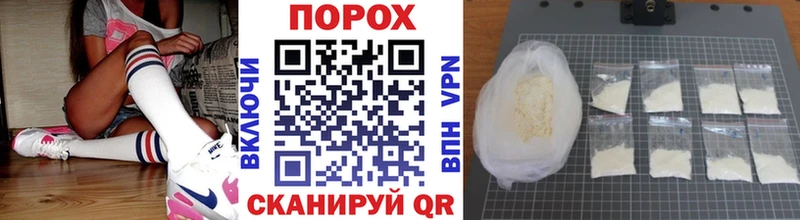 omg сайт  Гвардейск  МЕТАМФЕТАМИН винт 