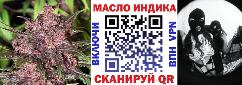Дистиллят ТГК жижа  Гвардейск 